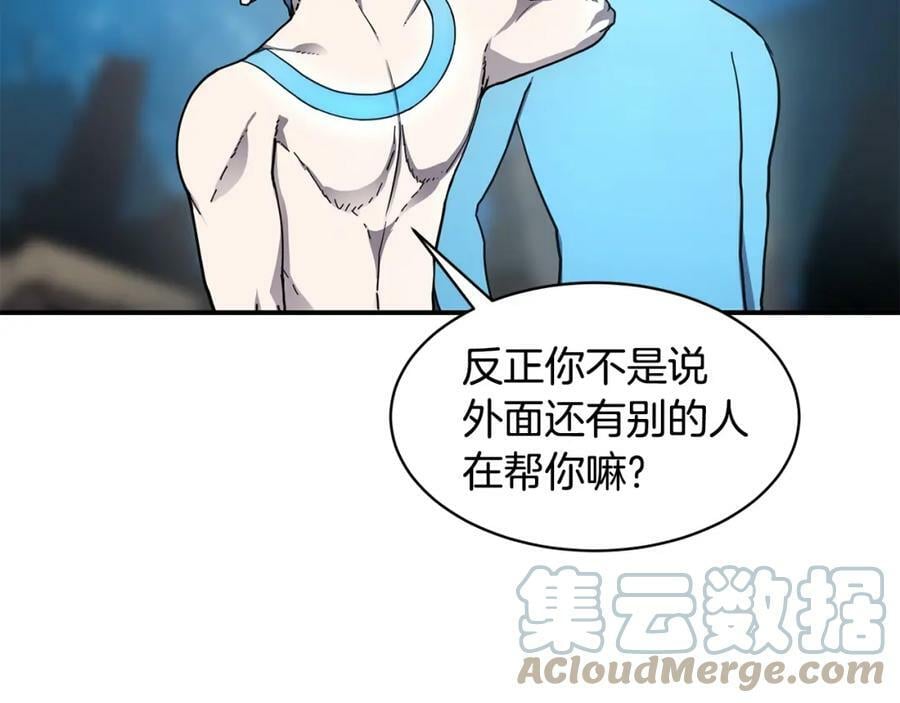 萨满shaman免费阅读漫画,第43话 被选中的少年45图