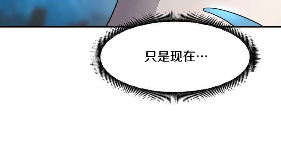 萨满shaman免费阅读漫画,第43话 被选中的少年47图