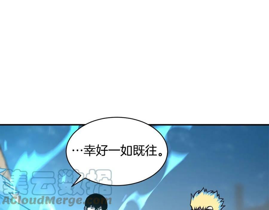 萨满shaman免费阅读漫画,第43话 被选中的少年61图