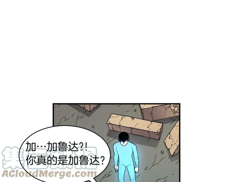 萨满shaman免费阅读漫画,第43话 被选中的少年69图