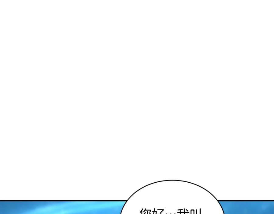 萨满shaman免费阅读漫画,第43话 被选中的少年82图