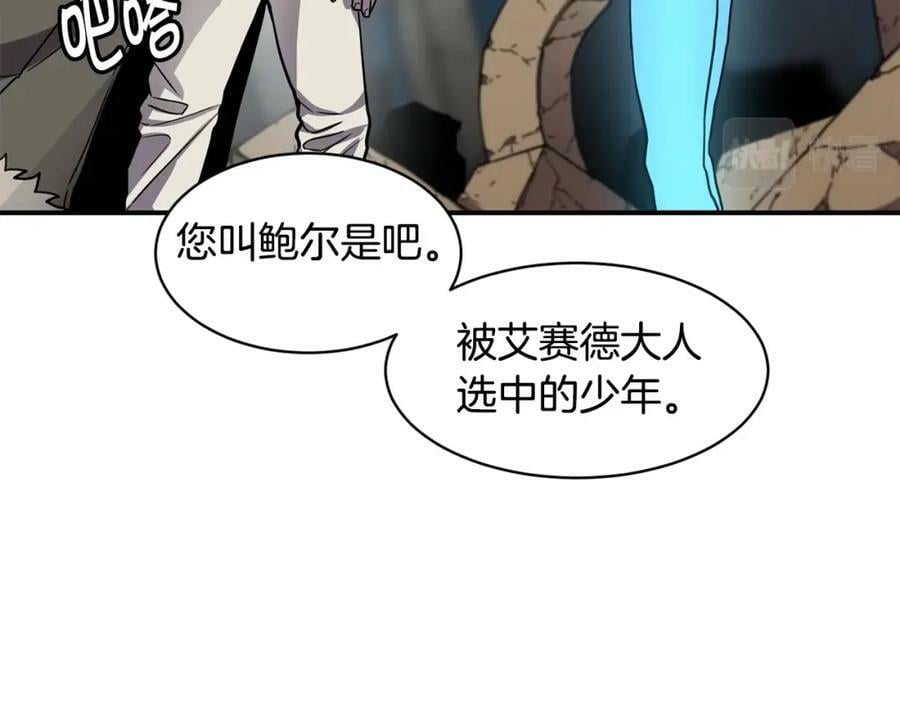 萨满shaman免费阅读漫画,第43话 被选中的少年84图