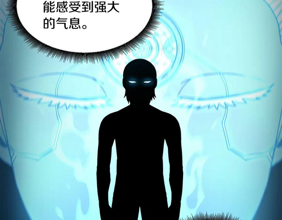 萨满shaman免费阅读漫画,第43话 被选中的少年87图