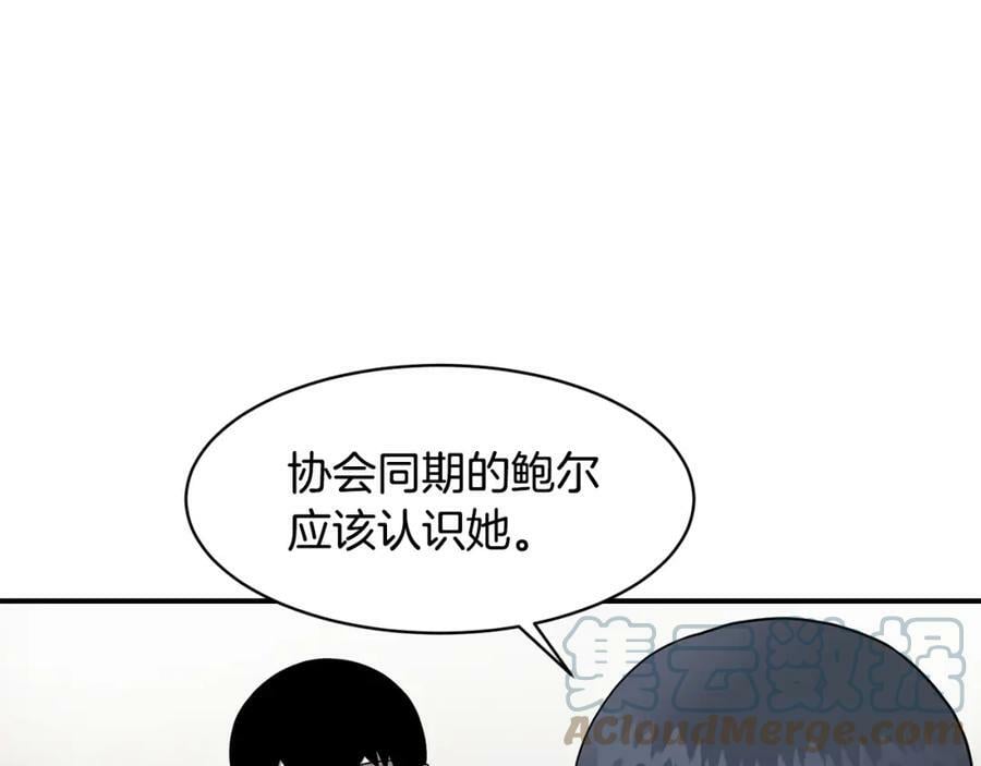 萨满shaman免费阅读漫画,第43话 被选中的少年93图