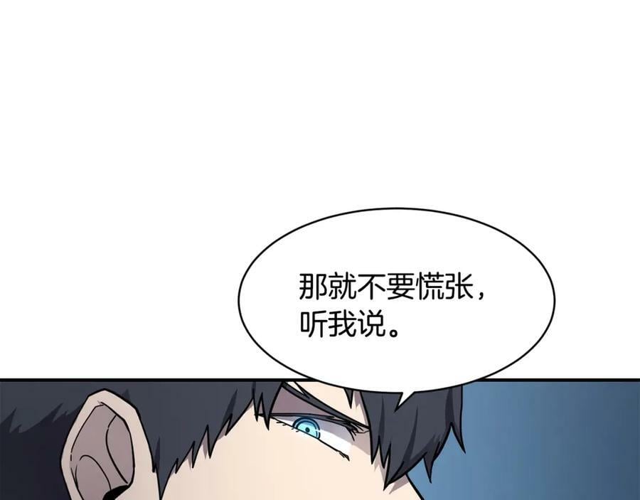 萨满shaman免费阅读漫画,第43话 被选中的少年95图