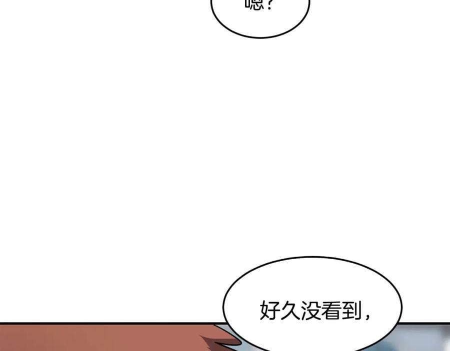 萨满闪电链能打多少伤害漫画,第44话 逃回地面135图