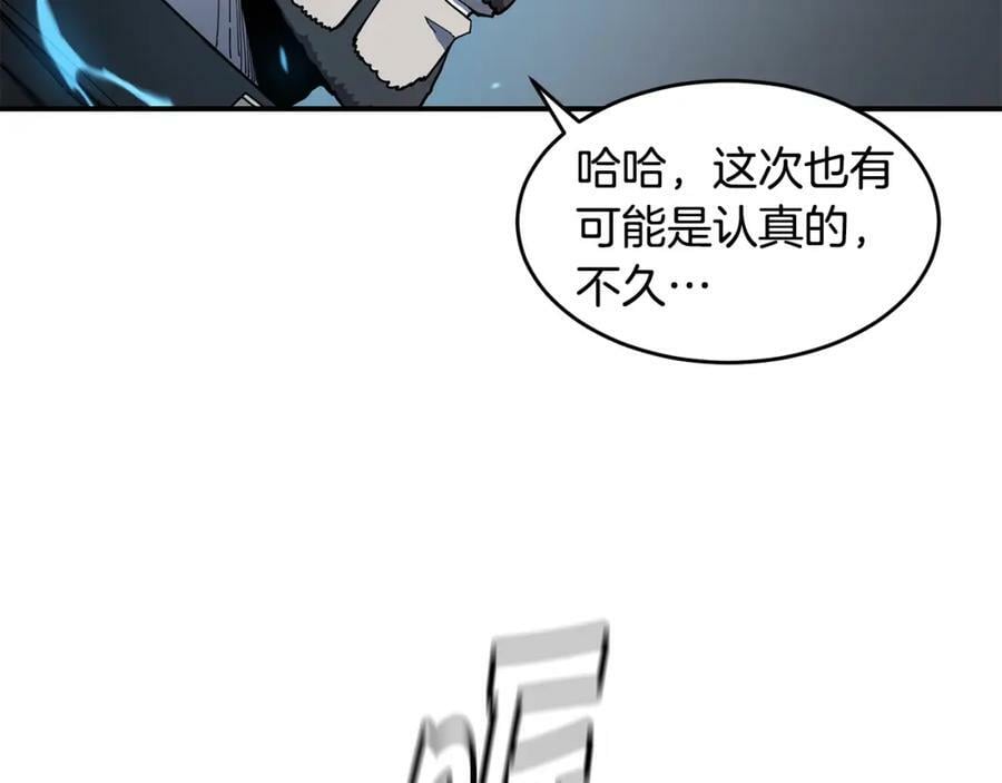 萨满沙德沃克战吼机制漫画,第46话 大爆炸11图