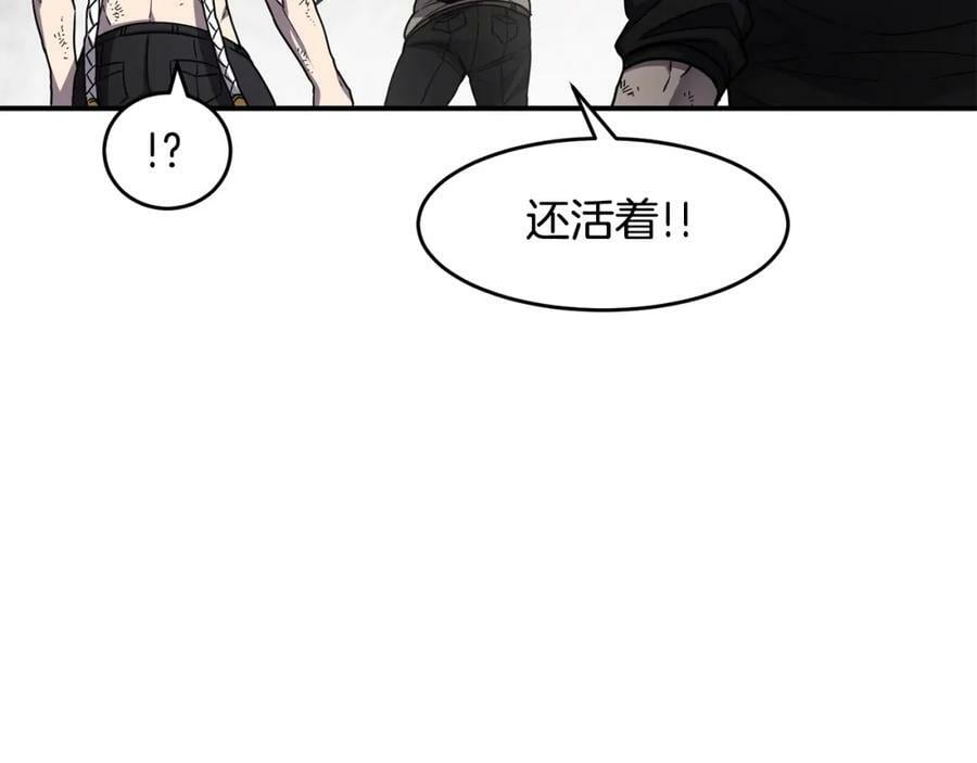 萨满沙德沃克战吼机制漫画,第46话 大爆炸131图