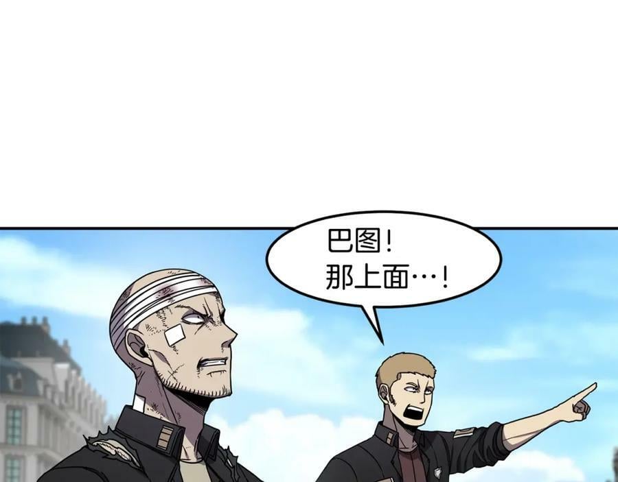 萨满沙德沃克战吼机制漫画,第46话 大爆炸134图