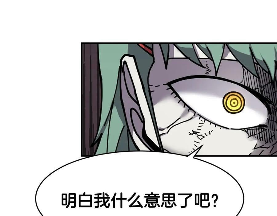 萨满沙德沃克战吼机制漫画,第46话 大爆炸39图