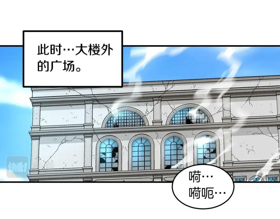 萨满沙德沃克战吼机制漫画,第46话 大爆炸51图