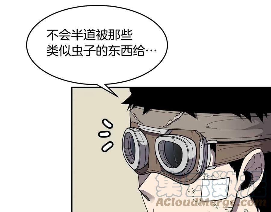 萨满沙德沃克战吼机制漫画,第46话 大爆炸57图