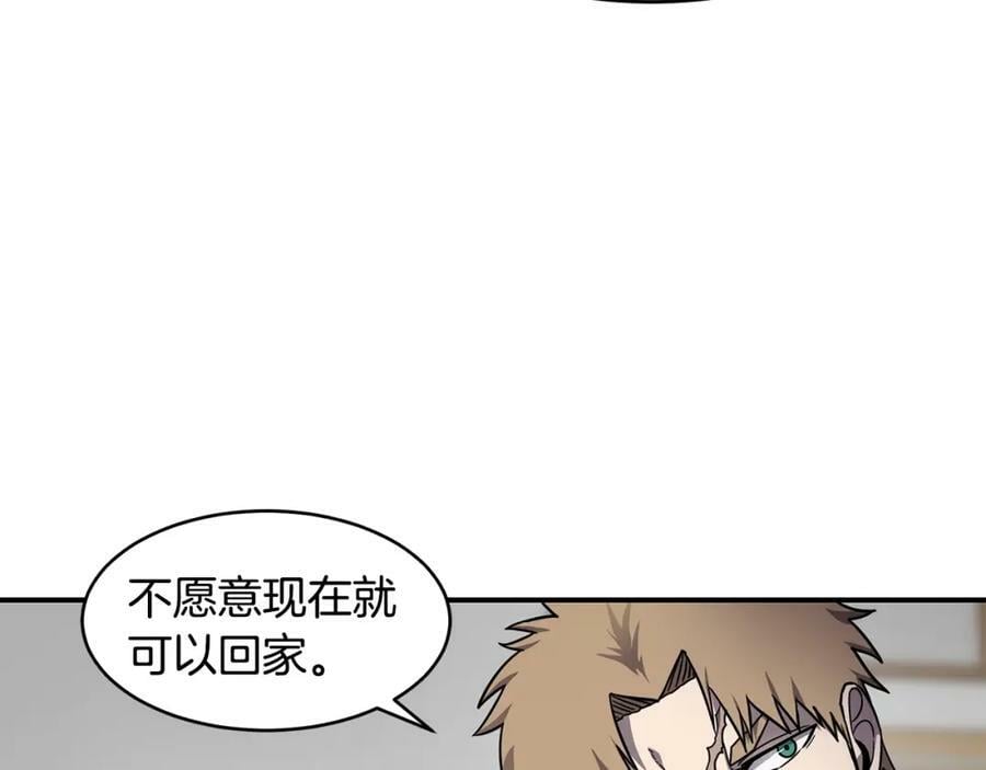 萨满上衣效果漫画,第47话 内部混乱104图