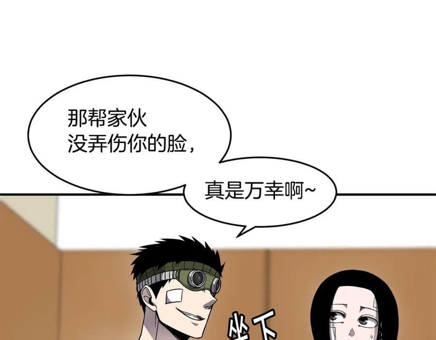 萨满上衣效果漫画,第47话 内部混乱108图