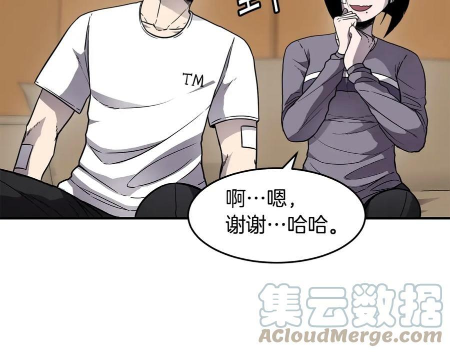 萨满上衣效果漫画,第47话 内部混乱109图