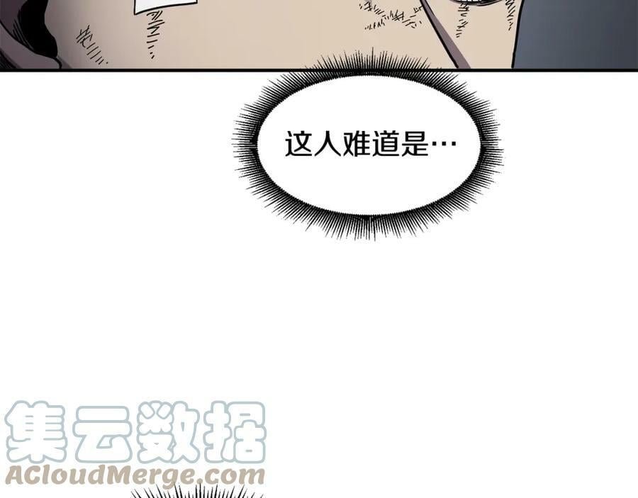 萨满上衣效果漫画,第47话 内部混乱13图