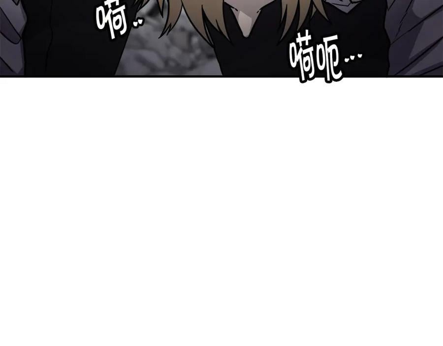 萨满上衣效果漫画,第47话 内部混乱15图