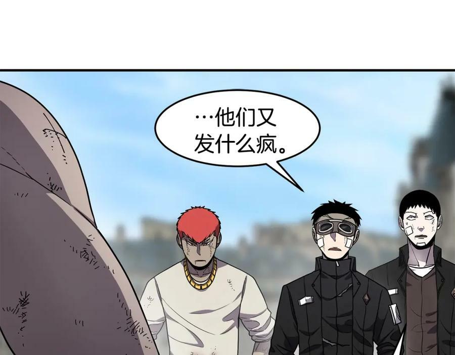 萨满上衣效果漫画,第47话 内部混乱22图