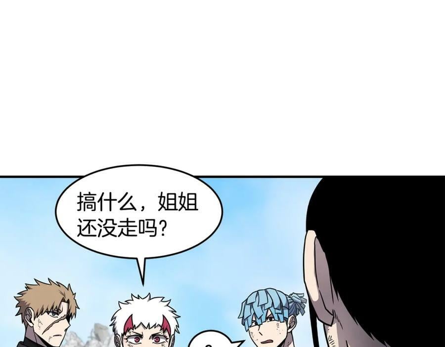 萨满上衣效果漫画,第47话 内部混乱32图