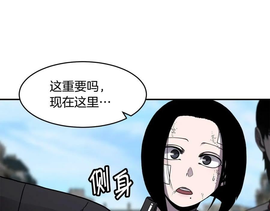 萨满上衣效果漫画,第47话 内部混乱34图