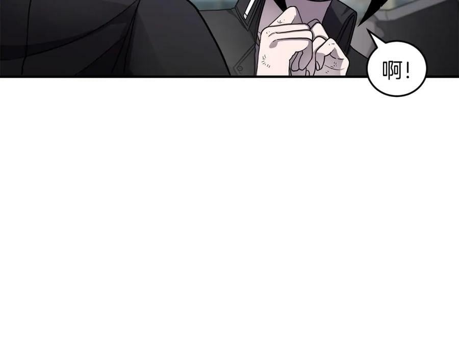 萨满上衣效果漫画,第47话 内部混乱35图