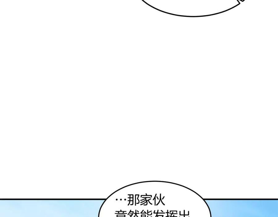 萨满上衣效果漫画,第47话 内部混乱44图