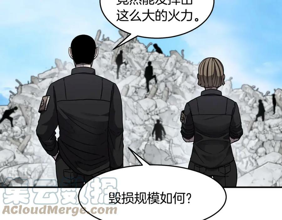 萨满上衣效果漫画,第47话 内部混乱45图