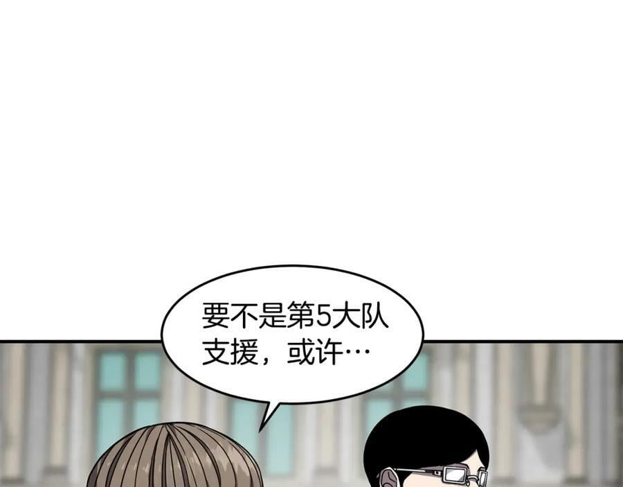 萨满上衣效果漫画,第47话 内部混乱50图