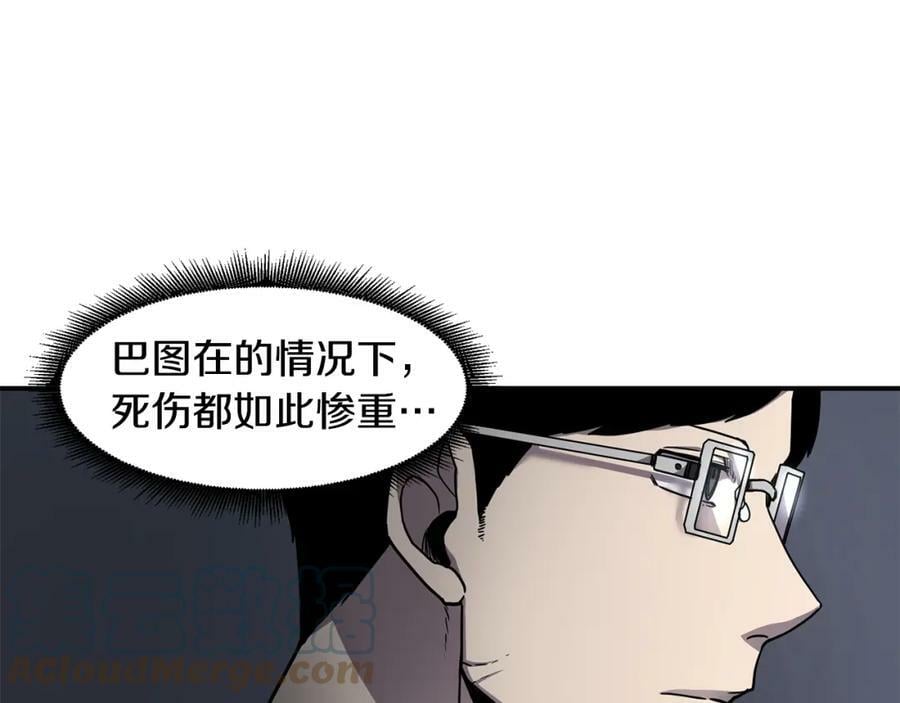 萨满上衣效果漫画,第47话 内部混乱53图