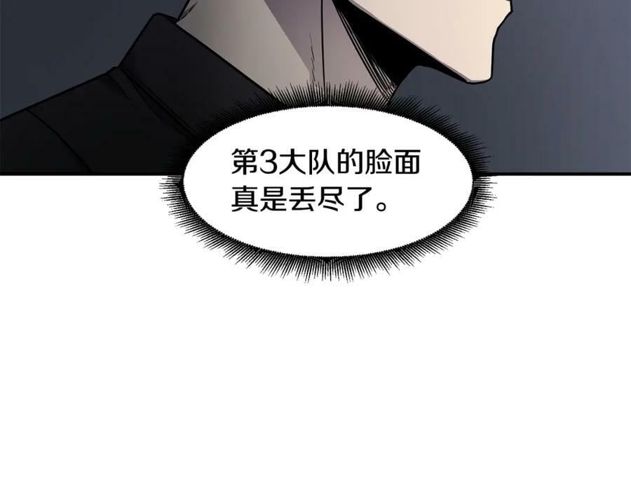 萨满上衣效果漫画,第47话 内部混乱54图