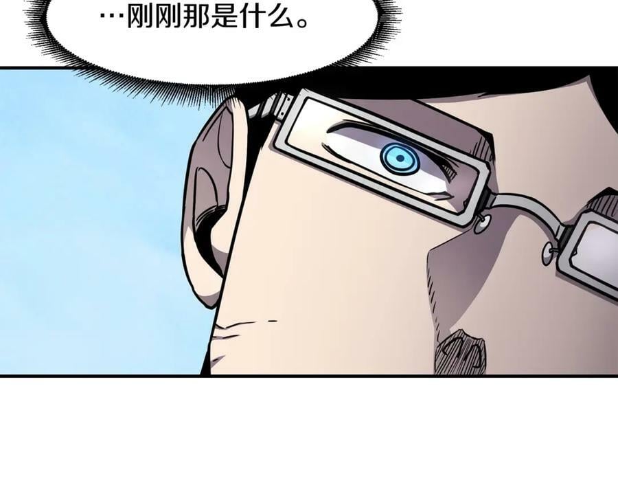 萨满上衣效果漫画,第47话 内部混乱64图