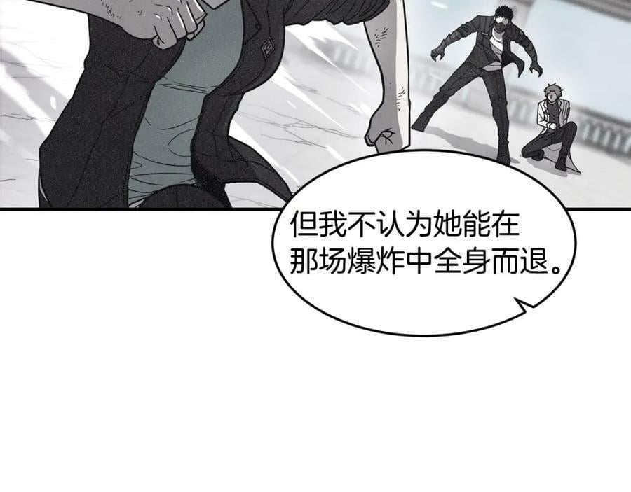 萨满上衣效果漫画,第47话 内部混乱78图