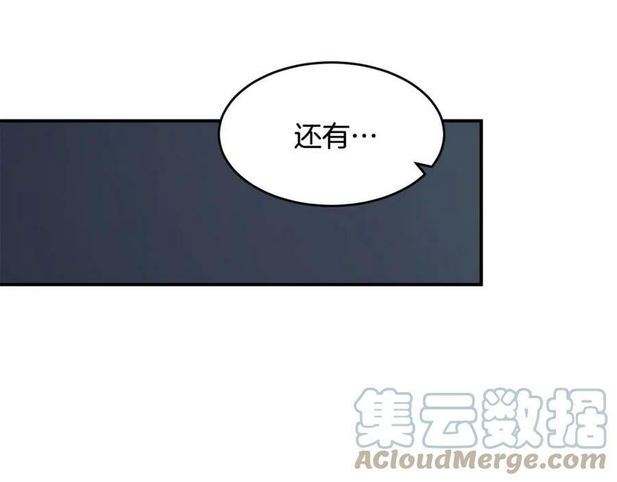 萨满上衣效果漫画,第47话 内部混乱85图