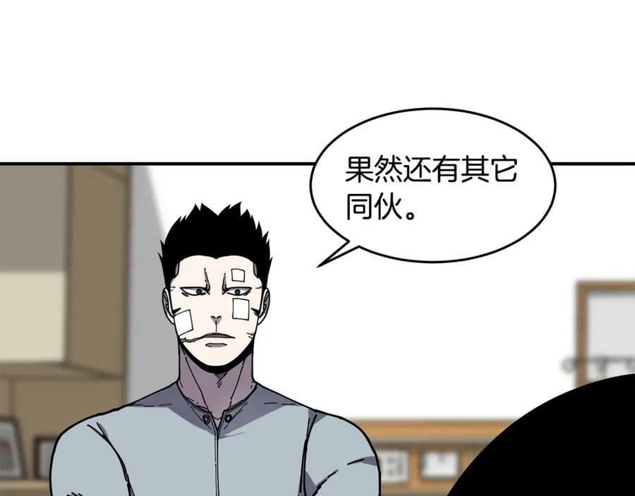 萨满上衣效果漫画,第47话 内部混乱92图