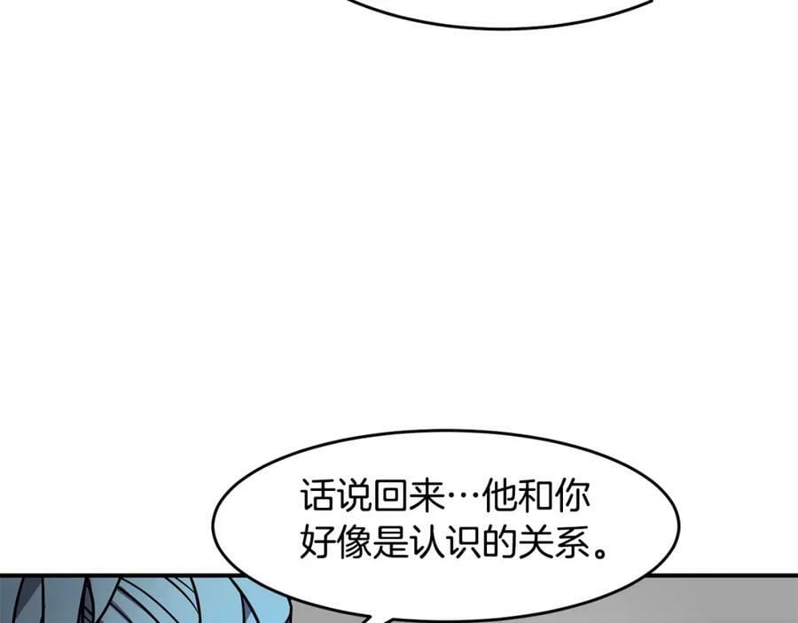 萨满闪电链能打多少伤害漫画,第48话 不幸中的万幸63图