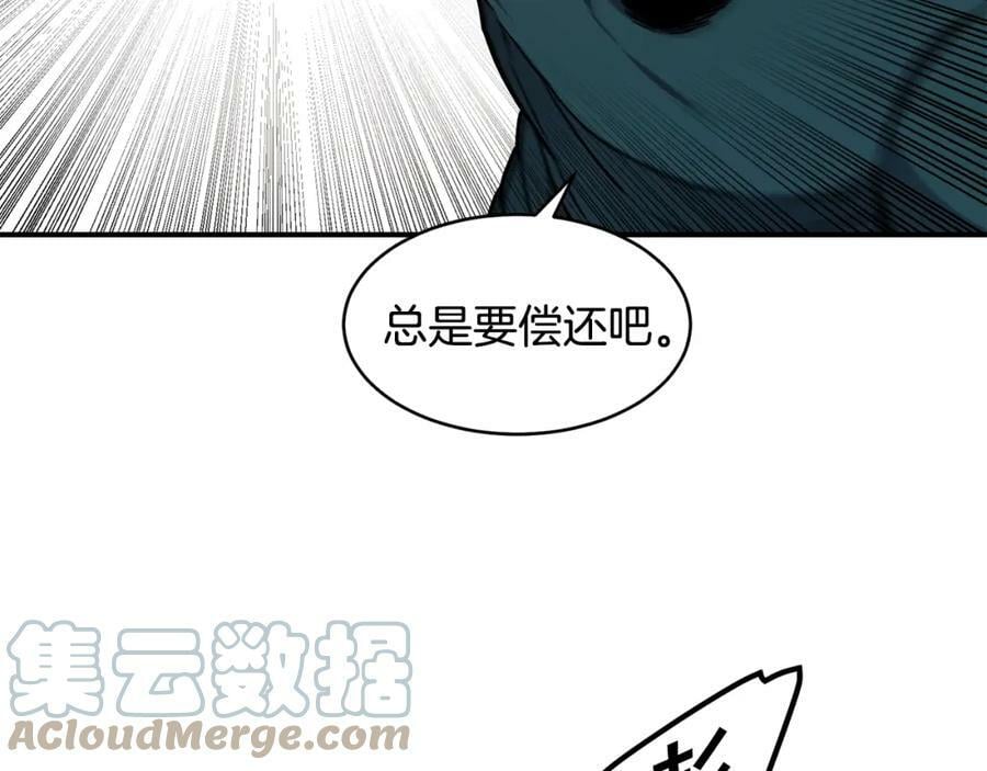 萨满闪电链能打多少伤害漫画,第52话 不速之客109图