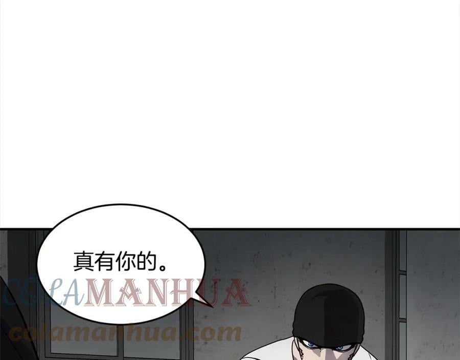 萨曼莎库克漫画,第54话 风声149图