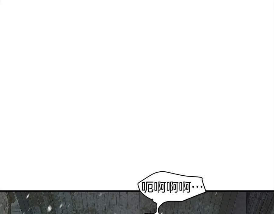 萨曼莎库克漫画,第54话 风声42图