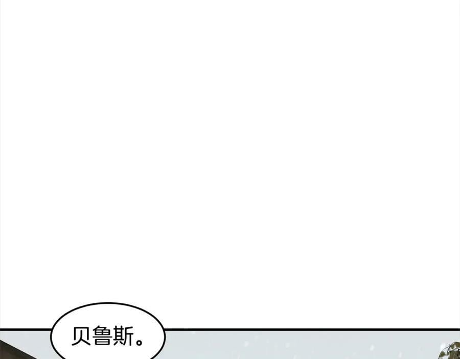 萨满山羊漫画,第55话 棋逢对手60图