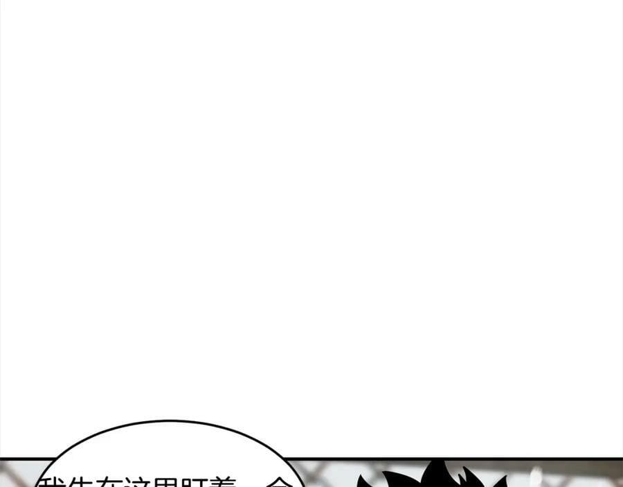 萨满山羊漫画,第55话 棋逢对手71图