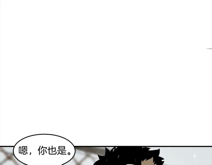 萨满山羊漫画,第55话 棋逢对手75图