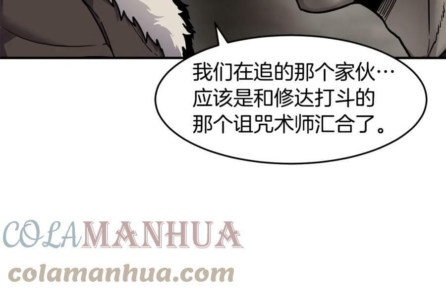 萨满沙德沃克战吼机制漫画,第56话 一战二121图