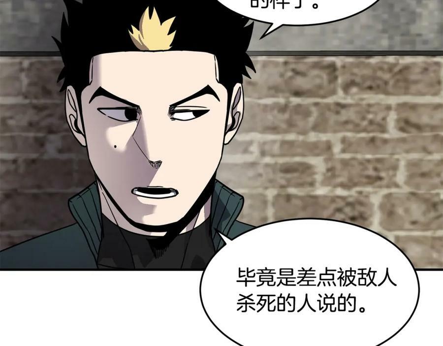 萨满沙德沃克战吼机制漫画,第56话 一战二130图