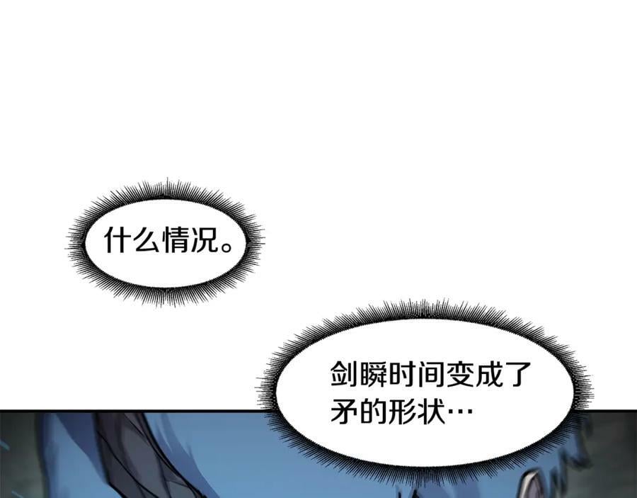 萨满沙德沃克战吼机制漫画,第56话 一战二24图