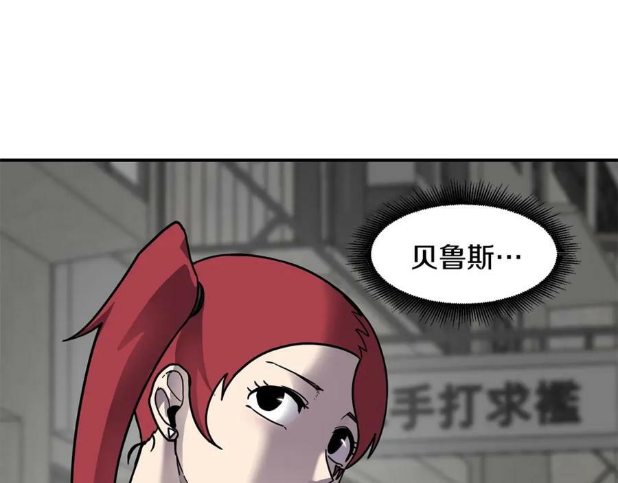 萨满沙德沃克战吼机制漫画,第56话 一战二80图