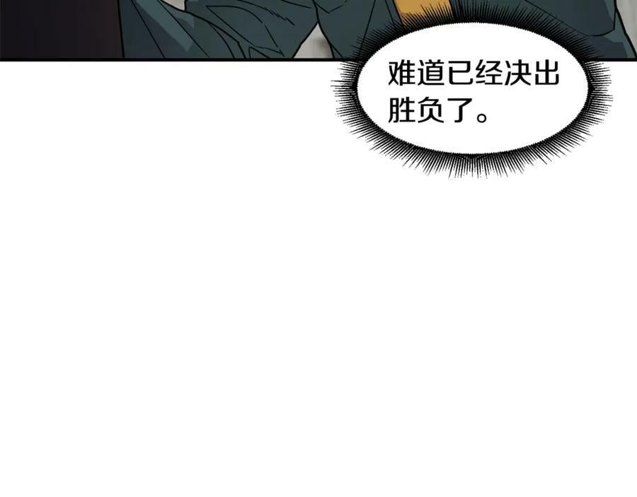 萨满沙德沃克战吼机制漫画,第56话 一战二96图