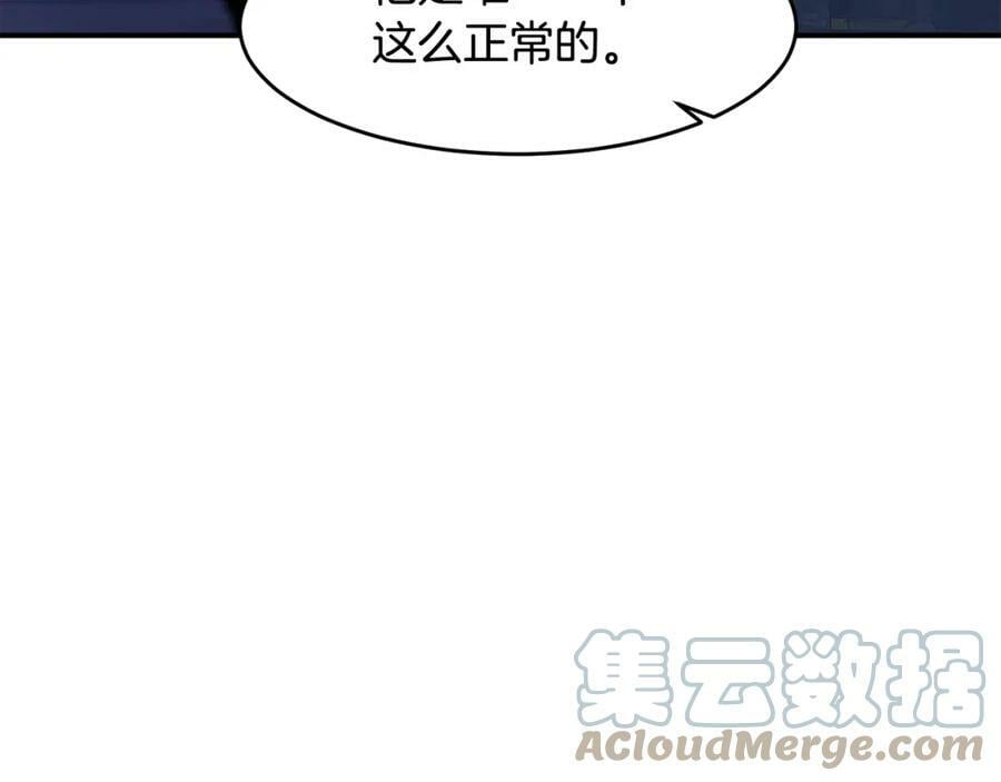 萨满闪电链能打多少伤害漫画,第59话 有组织有纪律49图