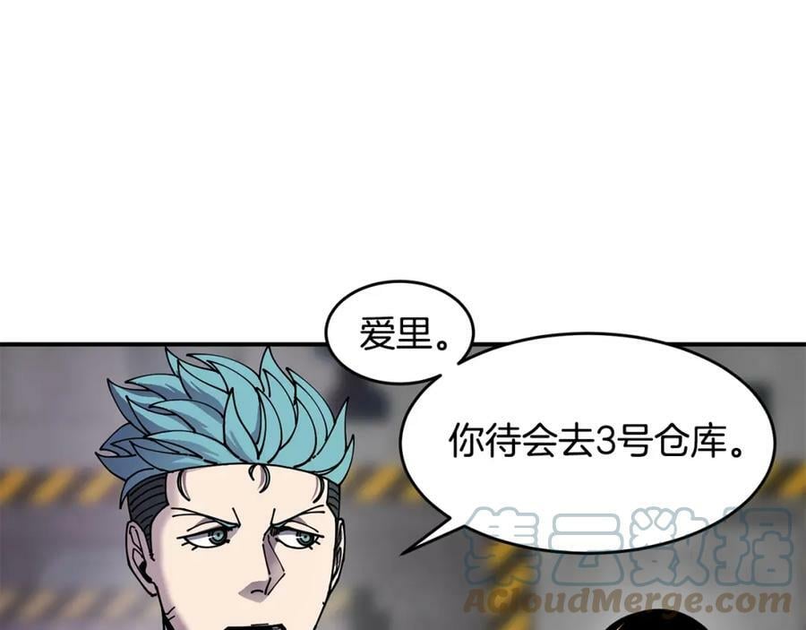 萨满闪电链能打多少伤害漫画,第59话 有组织有纪律53图