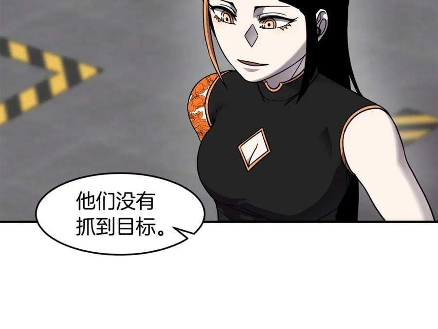 萨满闪电链能打多少伤害漫画,第59话 有组织有纪律56图