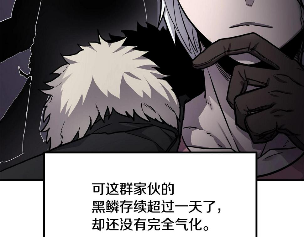 萨满沙德沃克战吼机制漫画,第38话 原计划30图